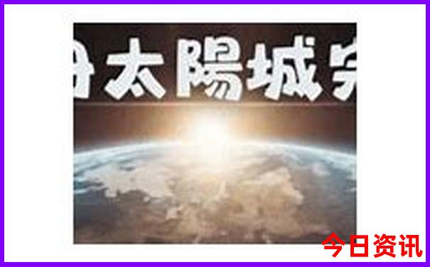 不适合带孩子旅游的国家